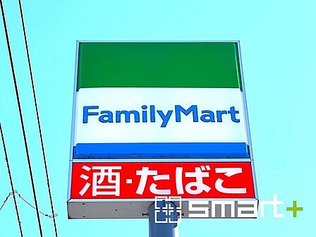 ファミリーマート柏富勢店(330m)