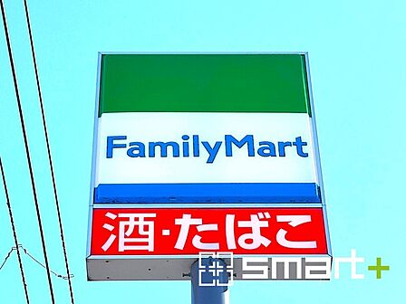 ファミリーマート柏富勢店(330m)