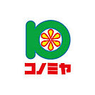 コノミヤ中もず店252m徒歩4分