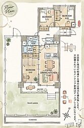 アルファグランデ北10条 3LDKの間取図画像
