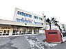 周辺：札幌市立新琴似小学校 320m