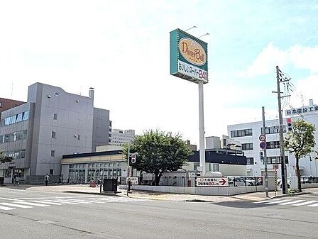 ディナーベル北大前店 180m