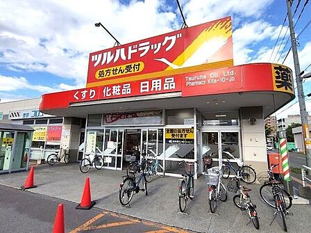 ツルハドラッグ 北10条店 1160m