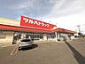 周辺：ツルハドラッグ北50条店 1150m