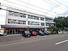 周辺：札幌市立八軒小学校 700m