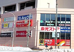 周辺施設の画像