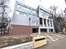 周辺：札幌市立桑園小学校 820m