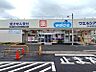 周辺：ウエルシア熱田五番町店 2400m