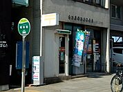 名古屋昭和橋郵便局 220m