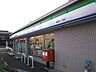 周辺：ファミリーマート 東起町一丁目店 530m