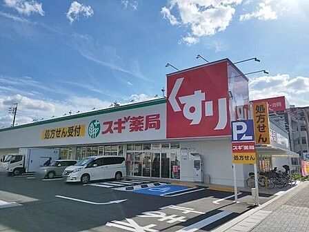スギドラッグ 上小田井店 450m
