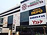 周辺：ヨシヅヤ 名古屋名西店 250m