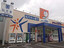 周辺施設の画像