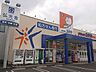 周辺：ドラッグユタカ 押切店 150m