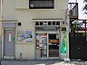 周辺：送る、貯める、備える。暮らしの全部、郵便局で。