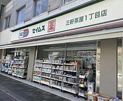 周辺施設の画像
