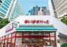 周辺：必要なものがサッと揃う、程よい距離に「ミニスーパー」がある安心感。