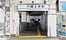 周辺：物件から駅まで徒歩10分です。