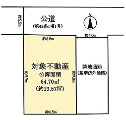 川崎市高津区千年 土地