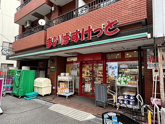まいばすけっと...