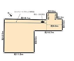 船橋市前原東5丁目土地