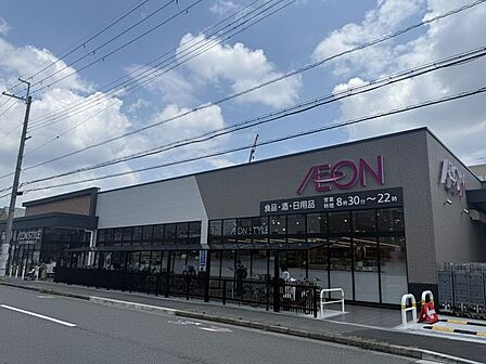 イオンスタイル山之内小町 徒歩5分。 350m