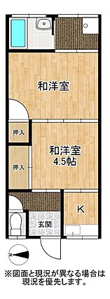 元寺町アパート_間取り_0