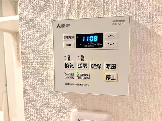 ◆雨の日のお洗...