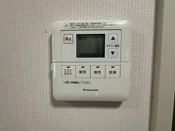 浴室乾燥、浴室...