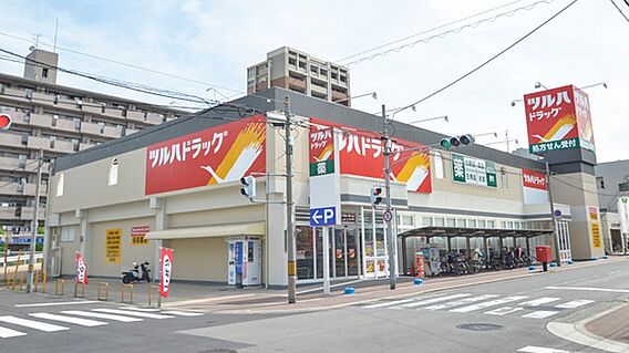 ツルハドラッグ...