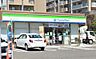 周辺：ファミリーマート豊中少路二丁目店