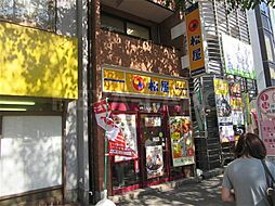 【ファーストフード】松屋 駒込店まで904ｍ