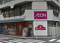【スーパー】まいばすけっと　早稲田鶴巻町まで538ｍ