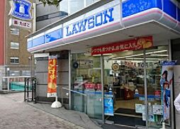 【コンビニエンスストア】ローソン H中野本町一丁目東店まで313ｍ