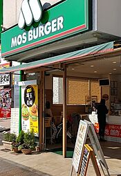 【ファーストフード】モスバーガー 市ヶ谷田町店まで324ｍ