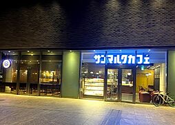 【ファミリーレストラン】サンマルクカフェ住友不動産新宿グランドタワー店まで646ｍ