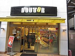 【喫茶店・カフェ】ドトールコーヒーショップ 本郷三丁目店まで954ｍ