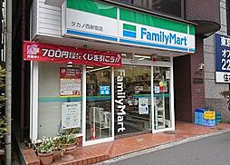 【コンビニエンスストア】ファミリーマート タカノ西新宿店まで583ｍ