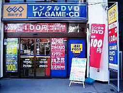 【レンタルビデオ】ゲオ巣鴨店まで384ｍ