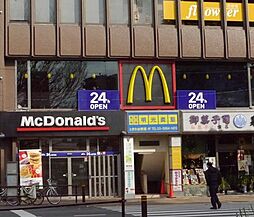 【ファーストフード】マクドナルド　常盤台駅前店まで479ｍ