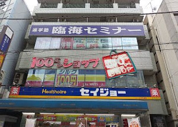 Mindときわ台