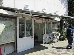 【警察】駒込警察署 上富士前交番まで445ｍ