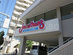 【ファミリーレストラン】ジョナサン 本駒込店まで596ｍ