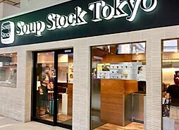 【その他】Soup Stock Tokyo (スープストックトーキョー) 西武新宿店まで616ｍ