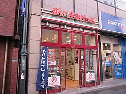 【スーパー】まいばすけっと板橋駅東口店まで547ｍ