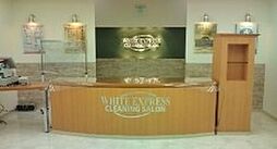 【クリーニング】ホワイト急便　上池袋店まで761ｍ