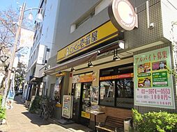 【ファーストフード】CoCo壱番屋 JR板橋駅東口店まで627ｍ