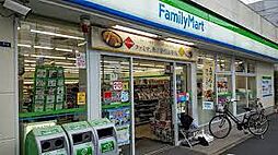 【コンビニエンスストア】ファミリーマート 東十条六丁目店まで311ｍ