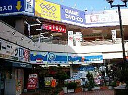 【レンタルビデオ】ゲオ北赤羽駅前店まで270ｍ