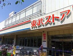 スカイコート板橋第二